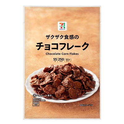 チョコフレーク 55g