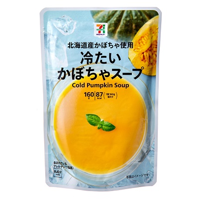 冷たいかぼちゃスープ 160g