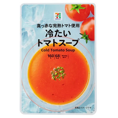 冷たいトマトスープ 160g