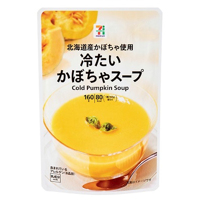 冷たいかぼちゃスープ 160g