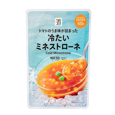 冷たいミネストローネ 160g