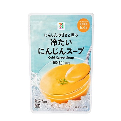 冷たいにんじんスープ 160g