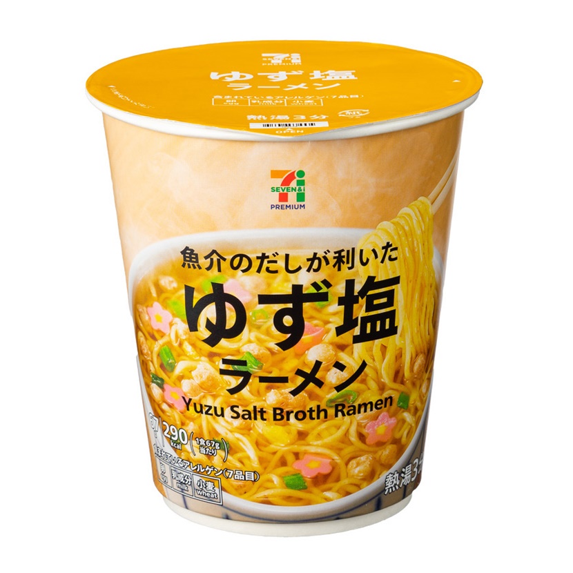 ゆず塩ラーメン 67g