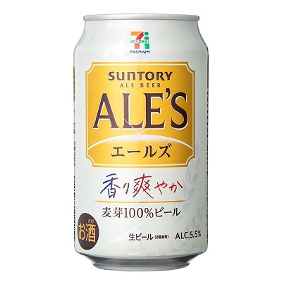 エールズ 350ml