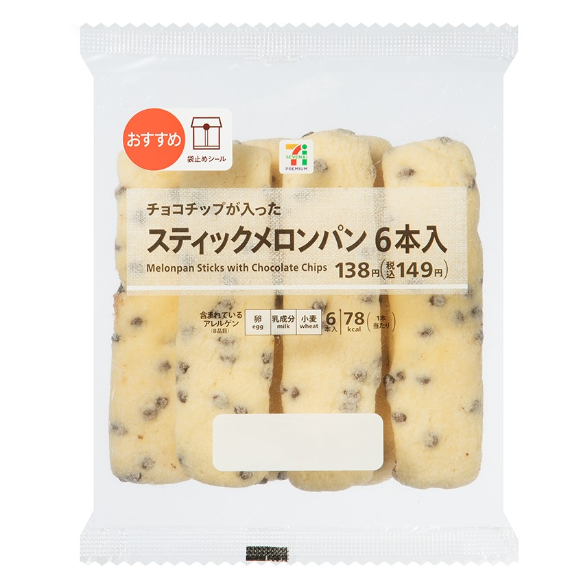 チョコチップ入ったスティックメロンパン 6本入