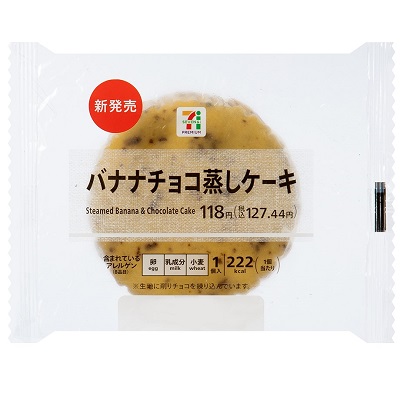 バナナチョコ蒸しケーキ 1個入