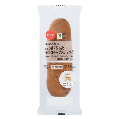 おっきくなったチョコチップスティック 1本入