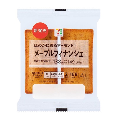 メープルフィナンシェ 2個入