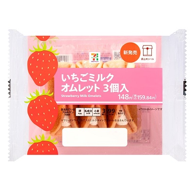 いちごミルクオムレット 3個入