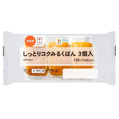 しっとりコクみるくぱん 3個入