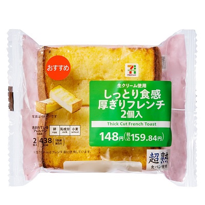 しっとり食感厚ぎりフレンチ 2個入