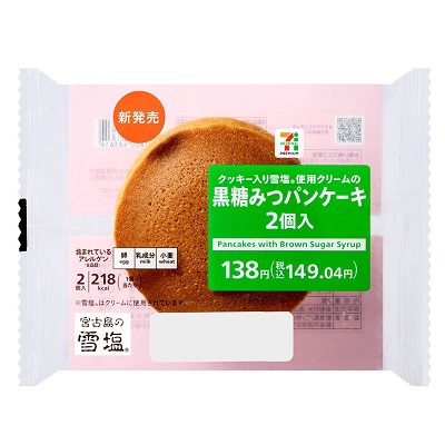 黒糖みつパンケーキ 2個入