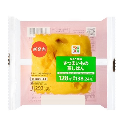 さつまいもの蒸しぱん 1個入