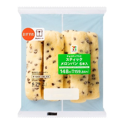 チョコチップ入スティックメロンパン 6本入