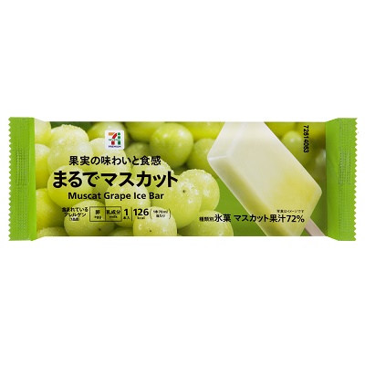 まるでマスカット 1本入