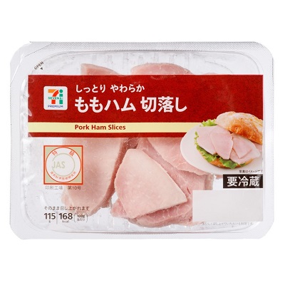 ももハム切落し 115g