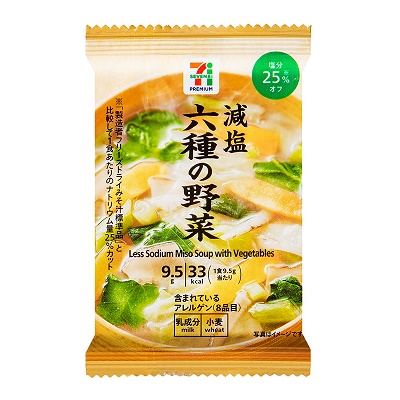 フリーズドライ 減塩六種の野菜味噌汁 9.6g
