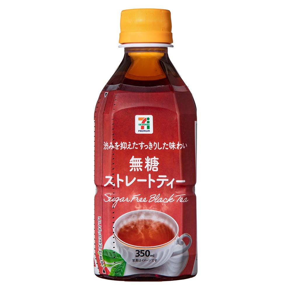 ホット 無糖ストレートティー 350ml