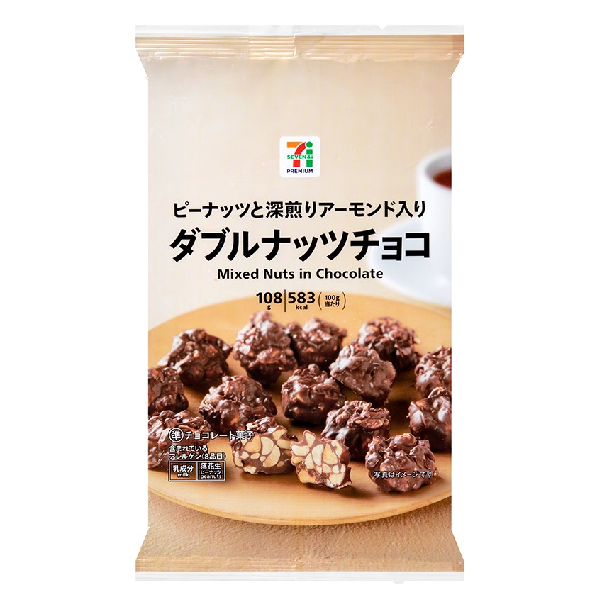 ダブルナッツチョコ 108g