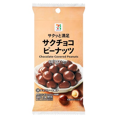 サクチョコピーナッツ 60g
