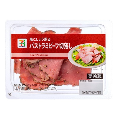 パストラミビーフ切落し 62g