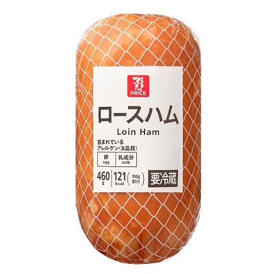 ロースハム 460g