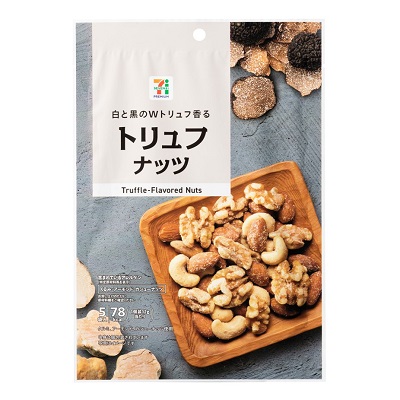 トリュフナッツ 5袋入
