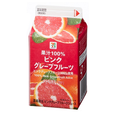 果汁100％ ピンクグレープフルーツ 450ml