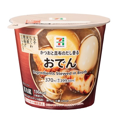 おでん（東日本）1食入