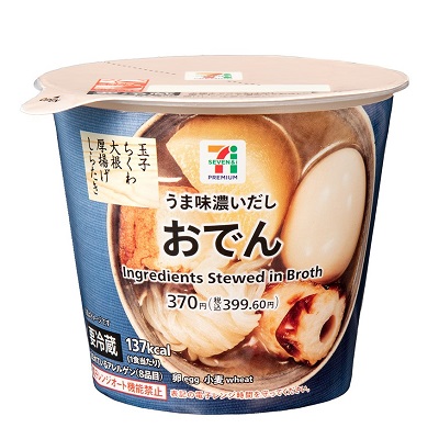おでん（西日本）1食入