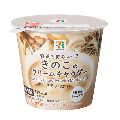 きのこのクリームチャウダー 1食入