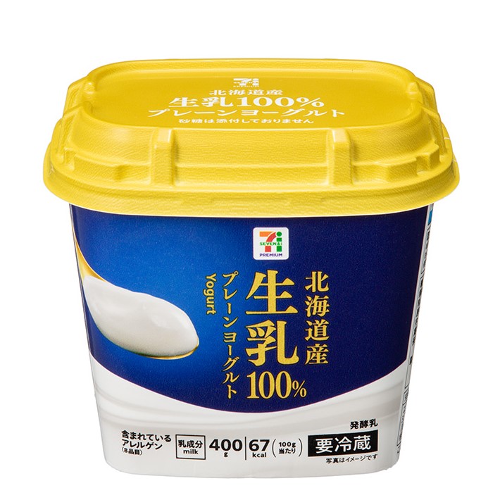 生乳100% プレーンヨーグルト 400g
