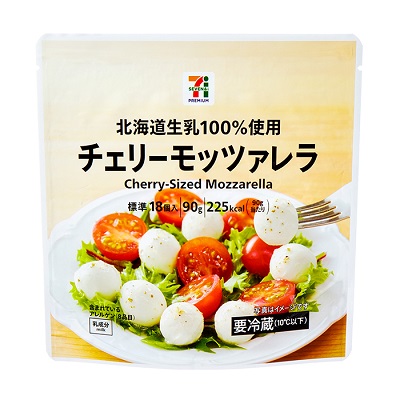 チェリーモッツァレラ 90g