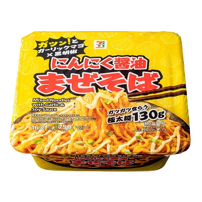 にんにく醤油まぜそば 163g