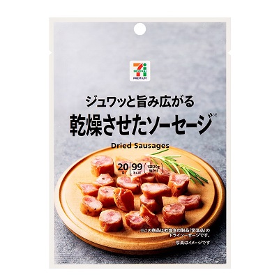 乾燥させたソーセージ 20g