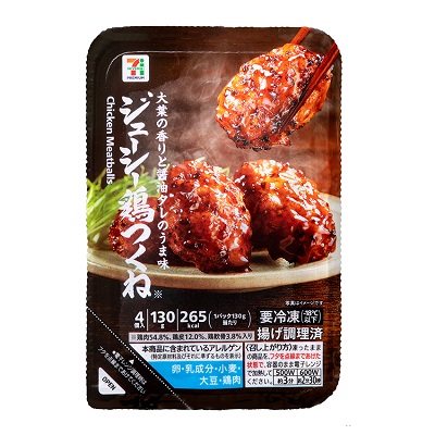 ジューシー鶏つくね 130g