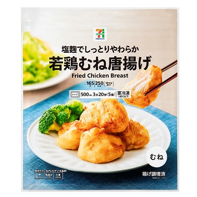 若鶏むね唐揚げ 165g
