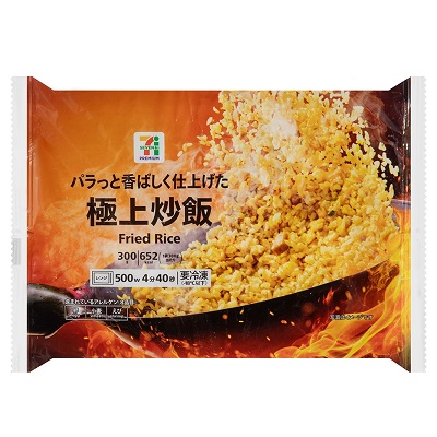 極上炒飯 300g