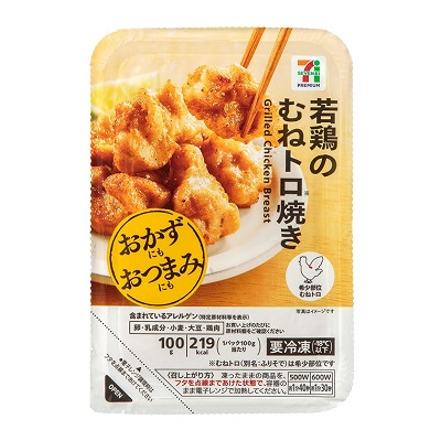 若鶏のむねトロ焼き 100g