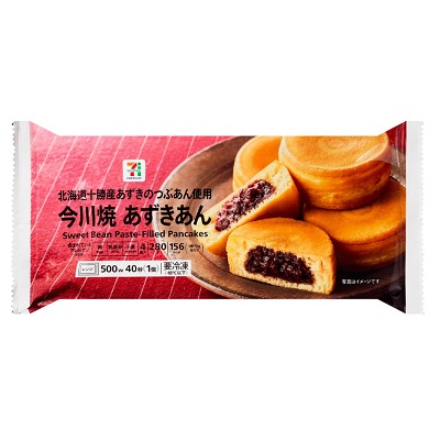 今川焼 あずきあん 4個入