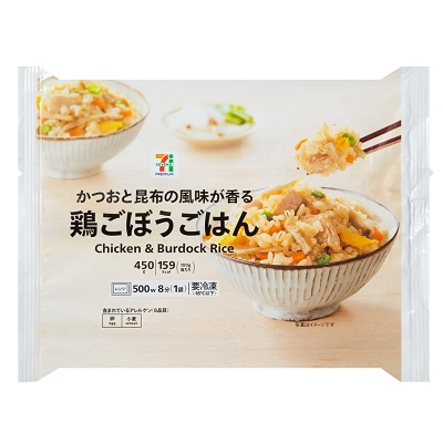 鶏ごぼうごはん 450g