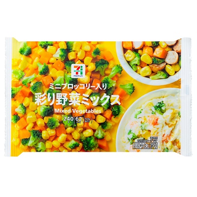 彩り野菜ミックス 240g