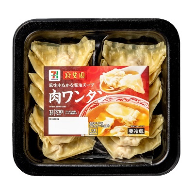 肉ワンタン 12個入