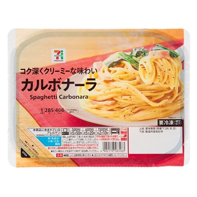 カルボナーラ 1人前