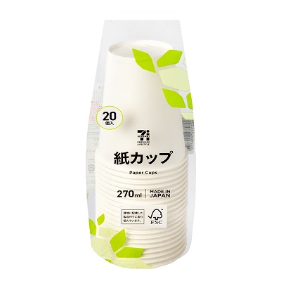 紙カップ 環境にやさしい カフェサイズ 270ml 20個入