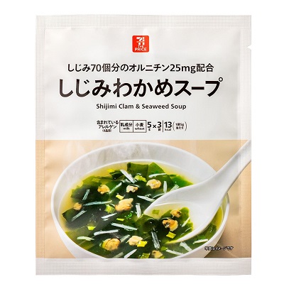 しじみわかめスープ 3食入