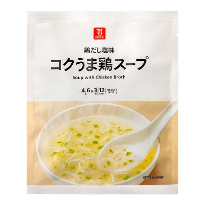 コクうま鶏スープ 4.6g×3袋