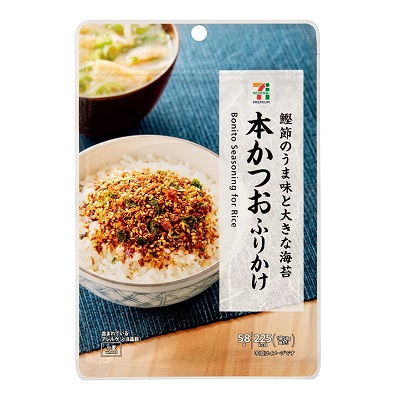 本かつおふりかけ 58g