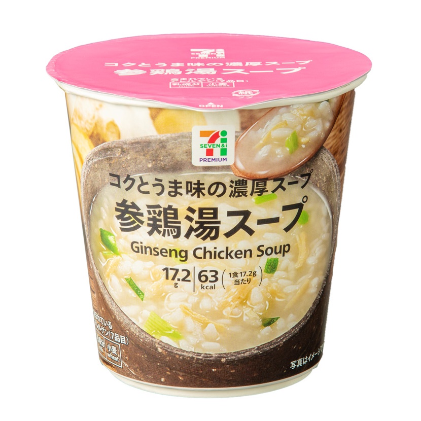 参鶏湯スープ 17.2g