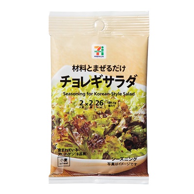 チョレギサラダ 13.6g